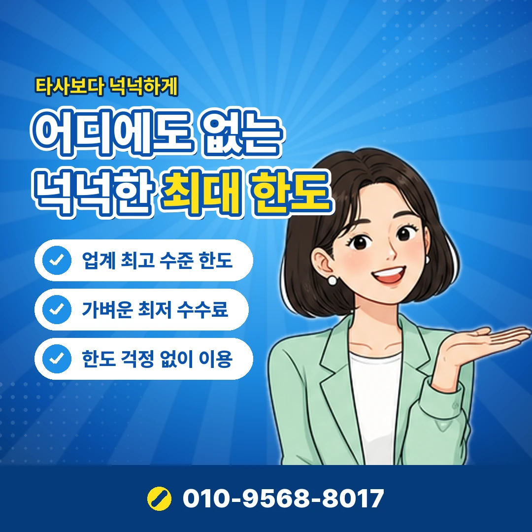 상품권 매입 사업자 등록 오케이티켓