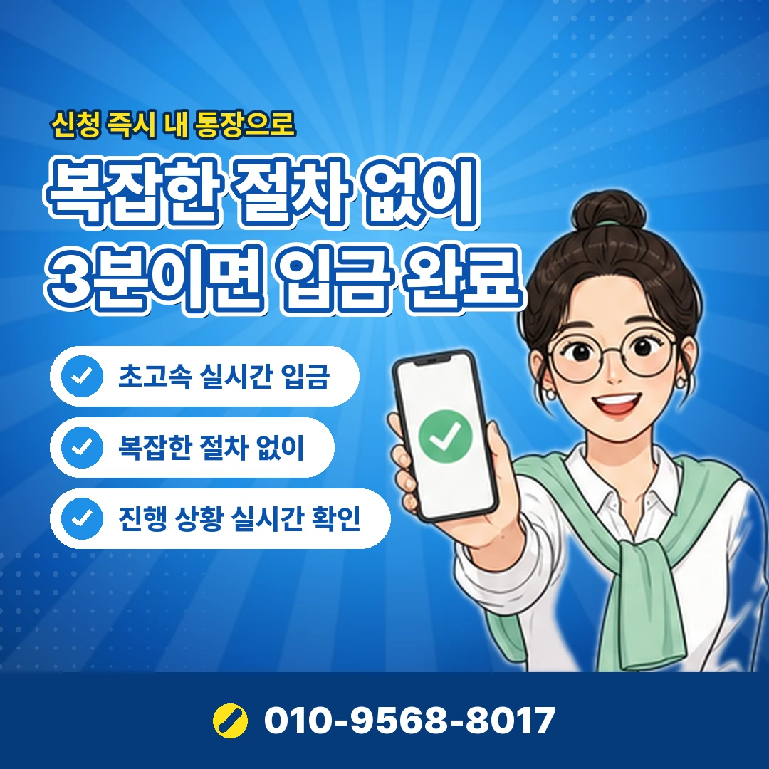 상품권 사업 상담 오케이티켓