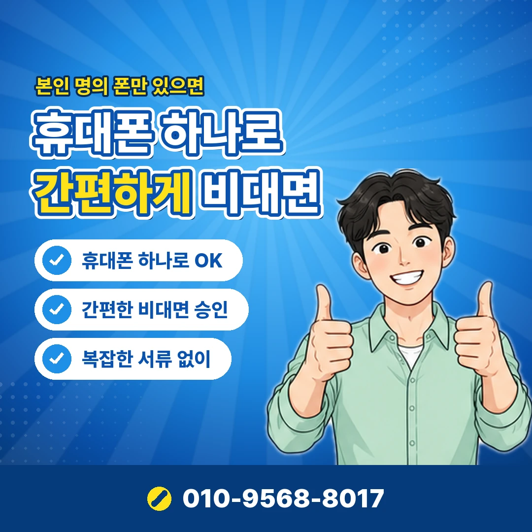 상품권 매입 장부 오케이티켓