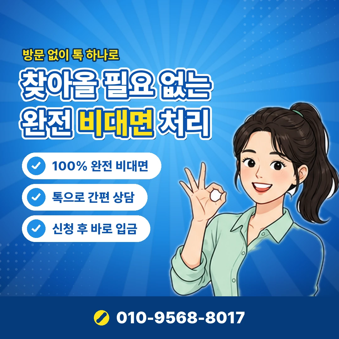 상품권 매입 세금 오케이티켓