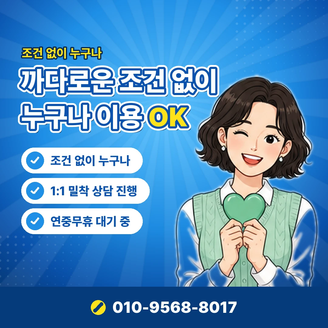 상품권 매입 금지 행위 오케이티켓