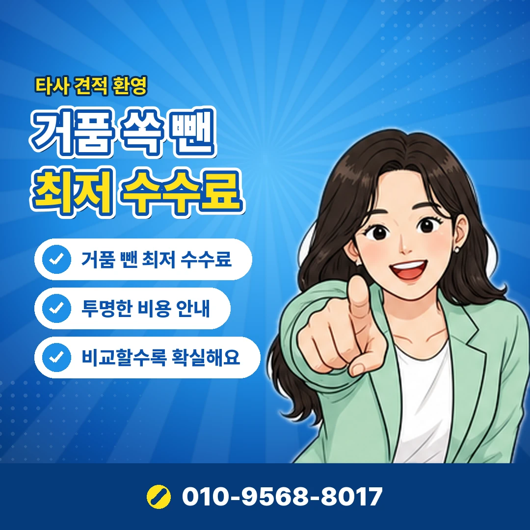 상품권 위조 확인 오케이티켓