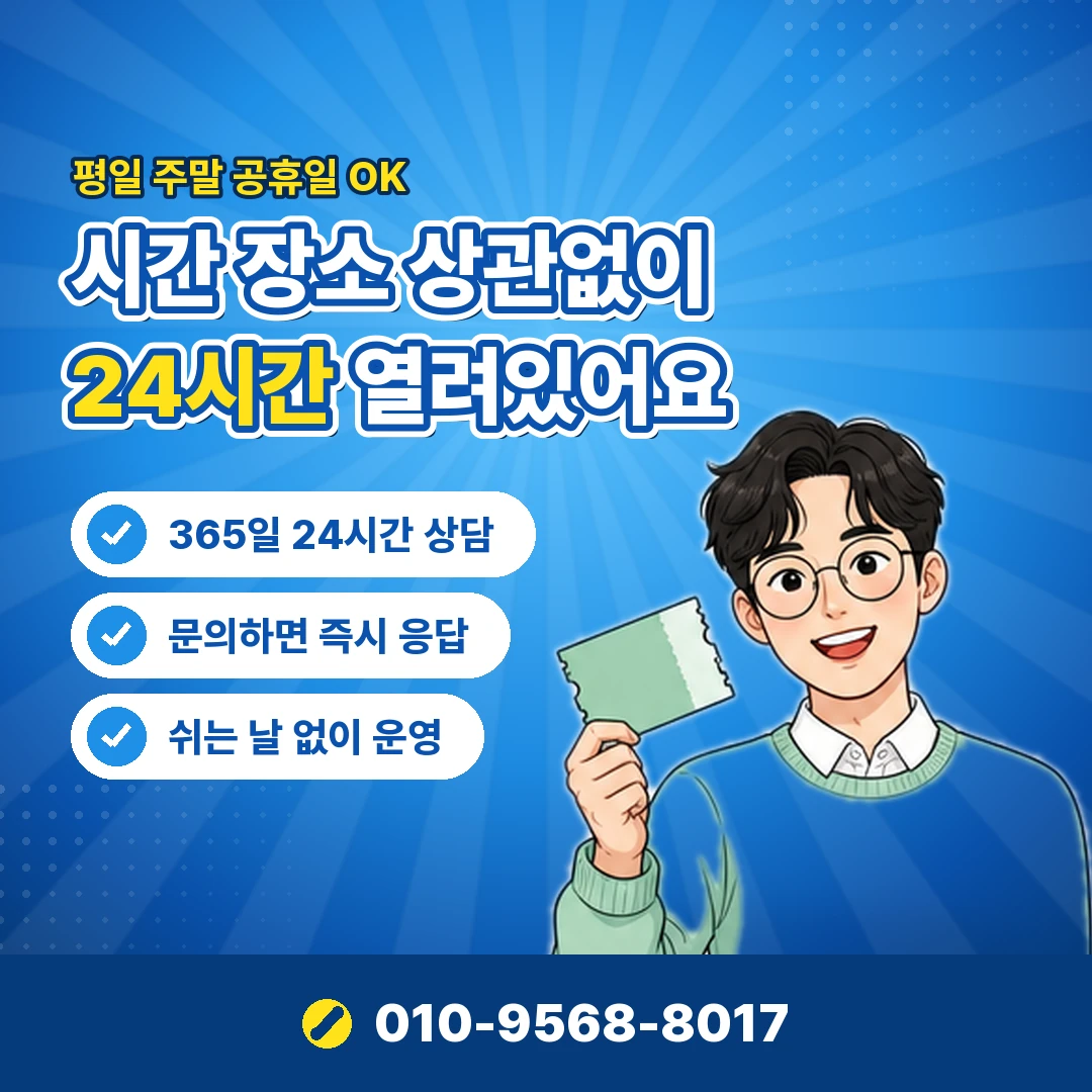 상품권 매입 업종 코드 오케이티켓